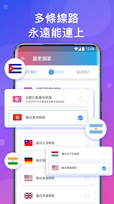 快连vpm加速下载免费android下载效果预览图