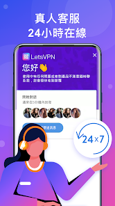 快连vpm加速下载免费android下载效果预览图